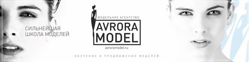 Логотип компании AVRORA MODEL, модельное агентство