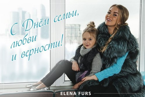  ELENA FURS