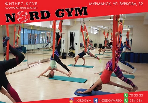 Новость Nord Gym