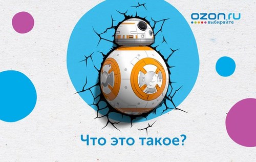  OZON.ru интернет-магазин