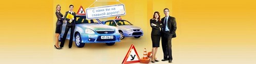 Логотип компании Перспектива, ООО, автошкола