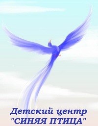 Логотип компании СИНЯЯ ПТИЦА, детский центр