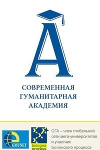 Логотип компании Современная гуманитарная академия, Мурманский филиал