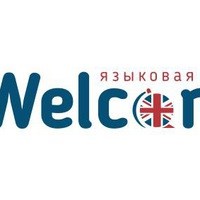 Логотип компании Welcome, языковая студия